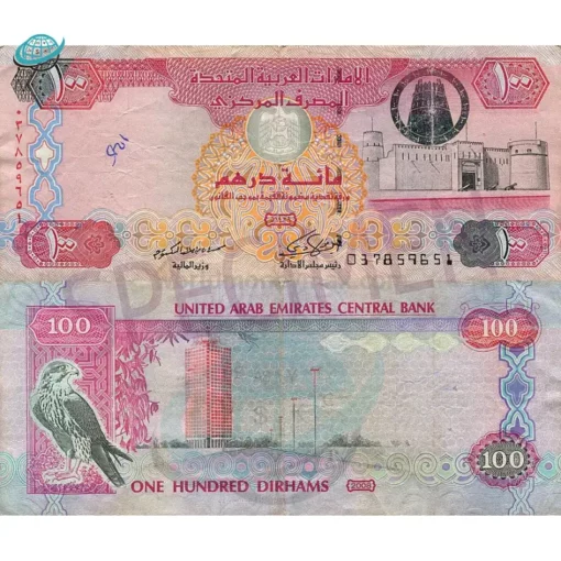 AED 100