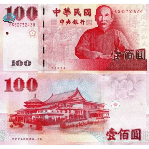 CNY ¥100