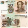 Chinese Yuan